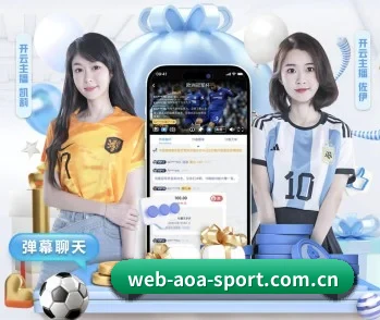 aoa体育平台的故事 - 体育资讯内容服务